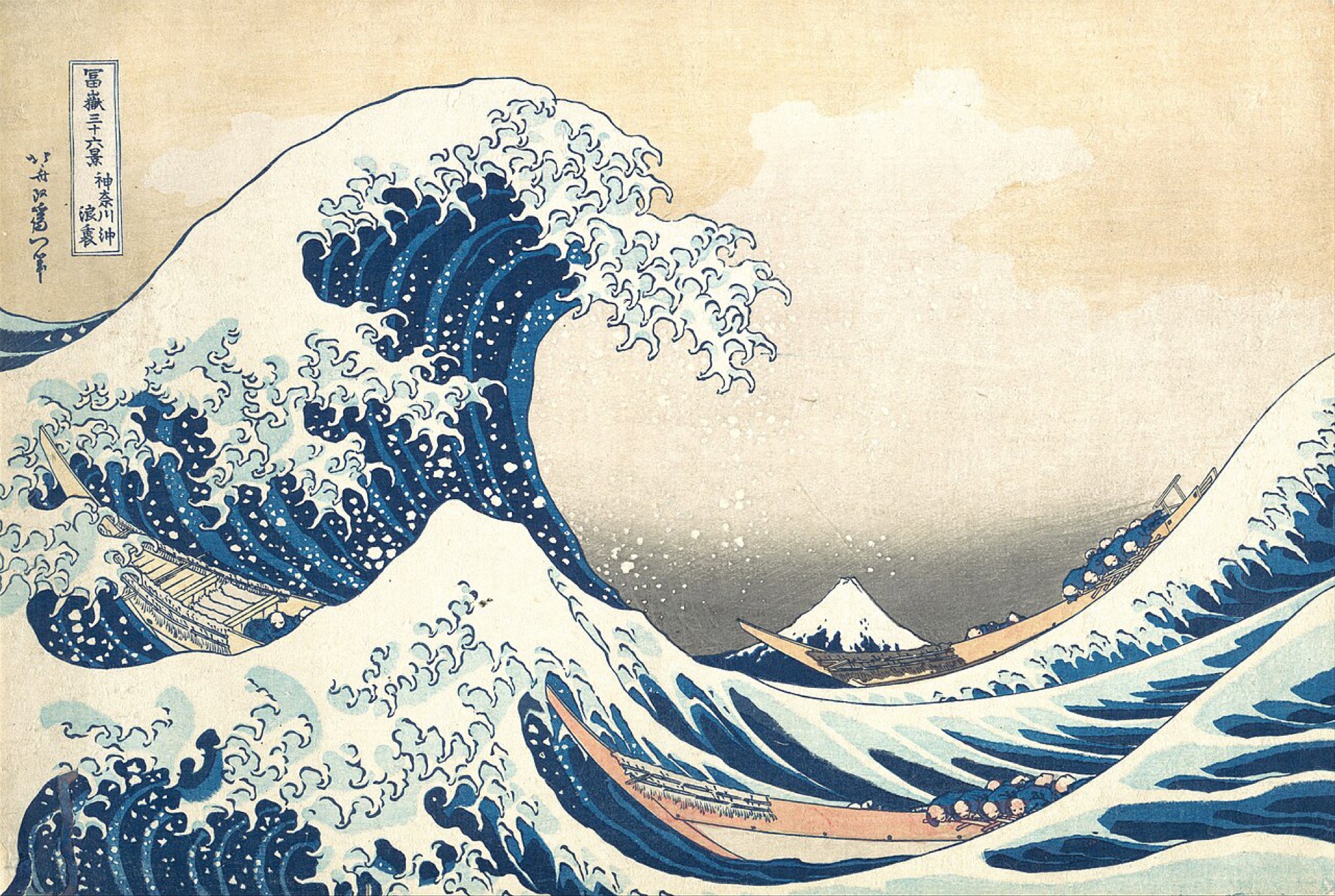 La gran ola de Kanagawa de Katsushika Hokusai