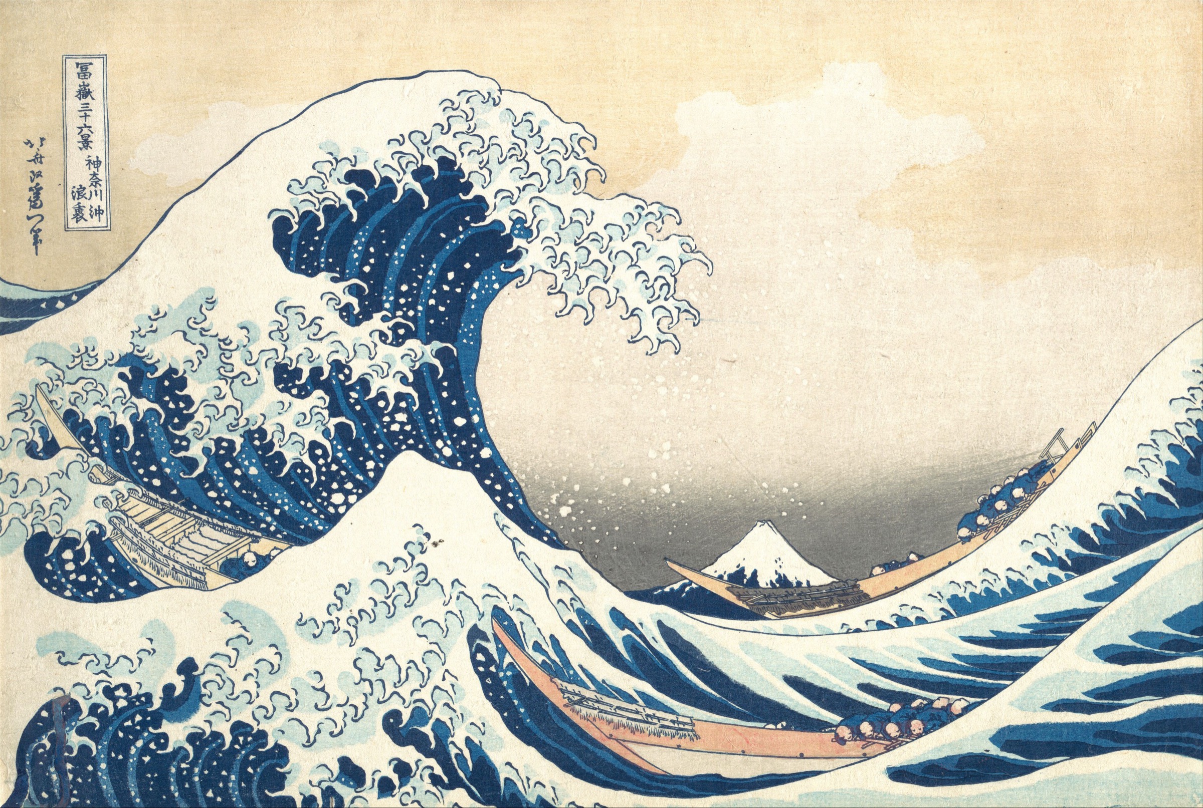 La gran ola de Kanagawa de Katsushika Hokusai