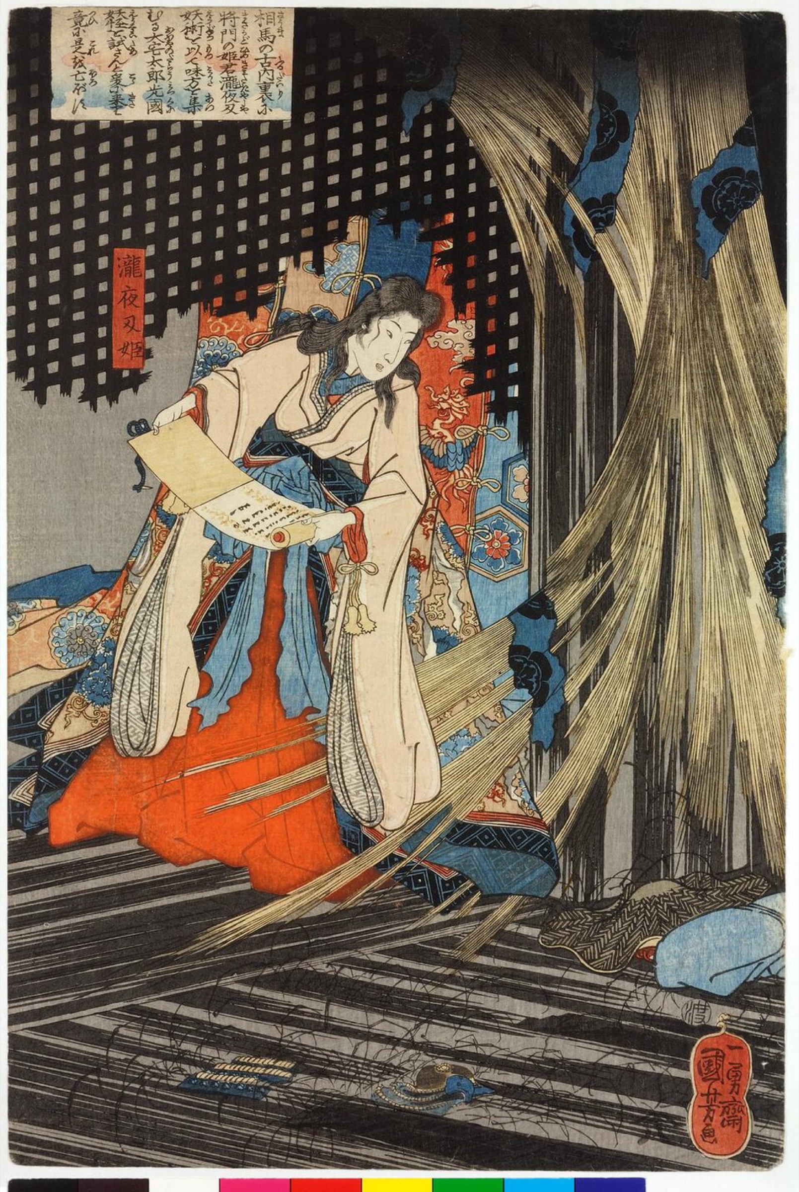 La princesa Takiyasha y el espectro del esqueleto de Utagawa Kuniyoshi