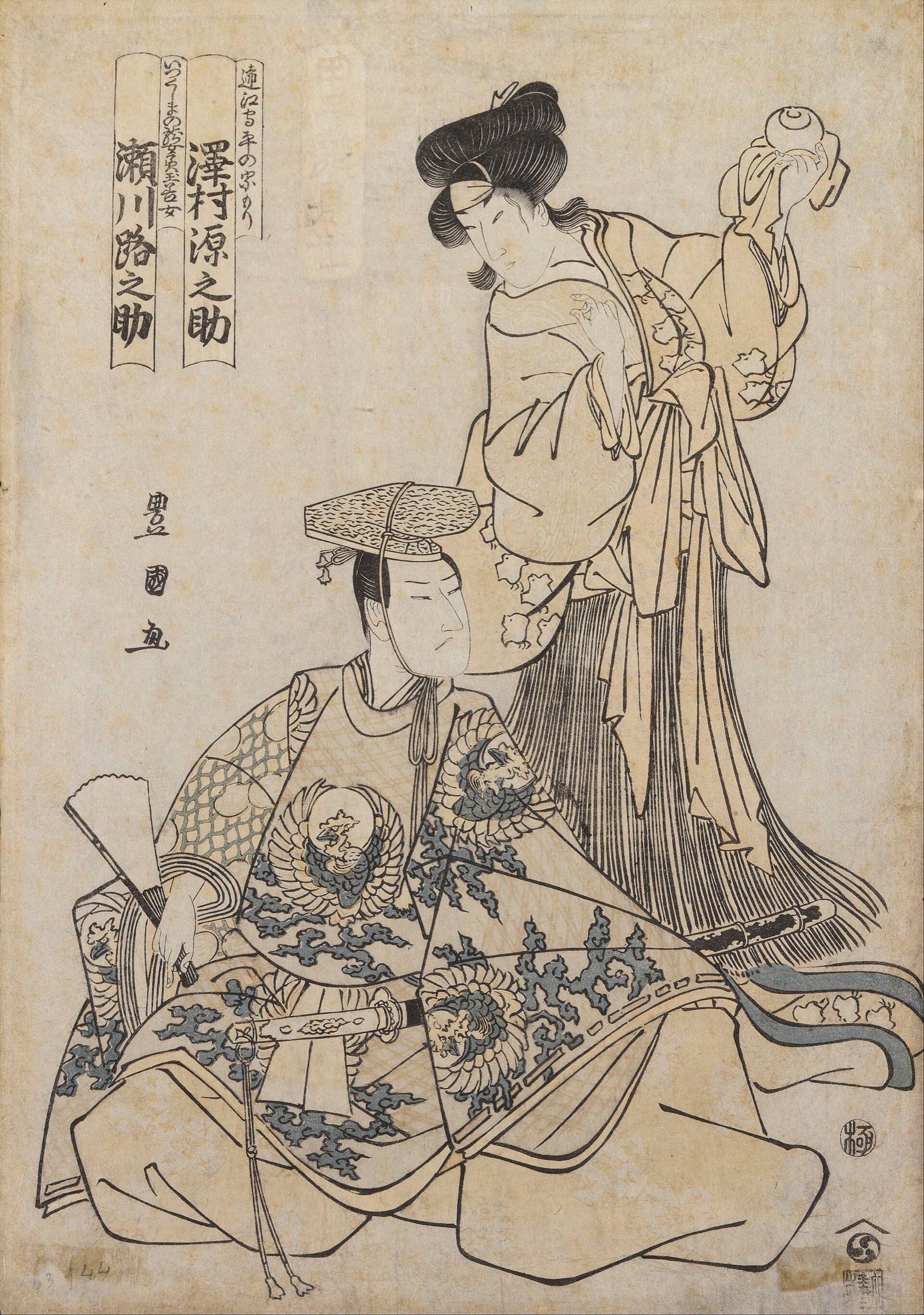 Dos actores kabuki: Segawa y Gennosuke de Utagawa Toyokuni