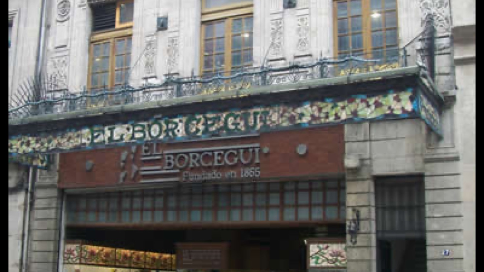 Museo del Calzado El Borceguí