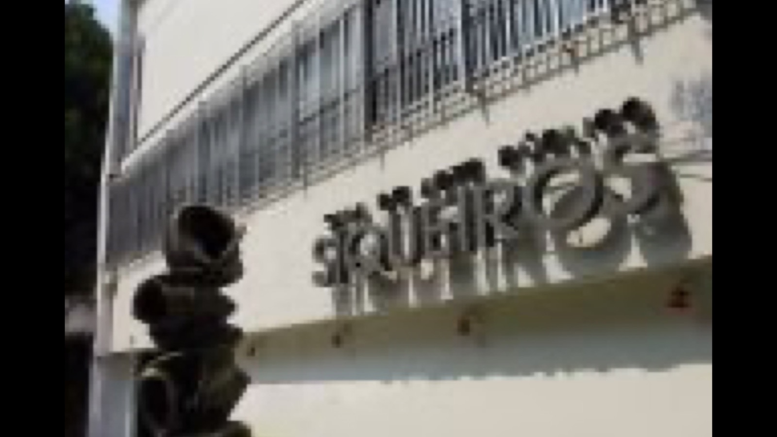Sala de Arte Público Siqueiros